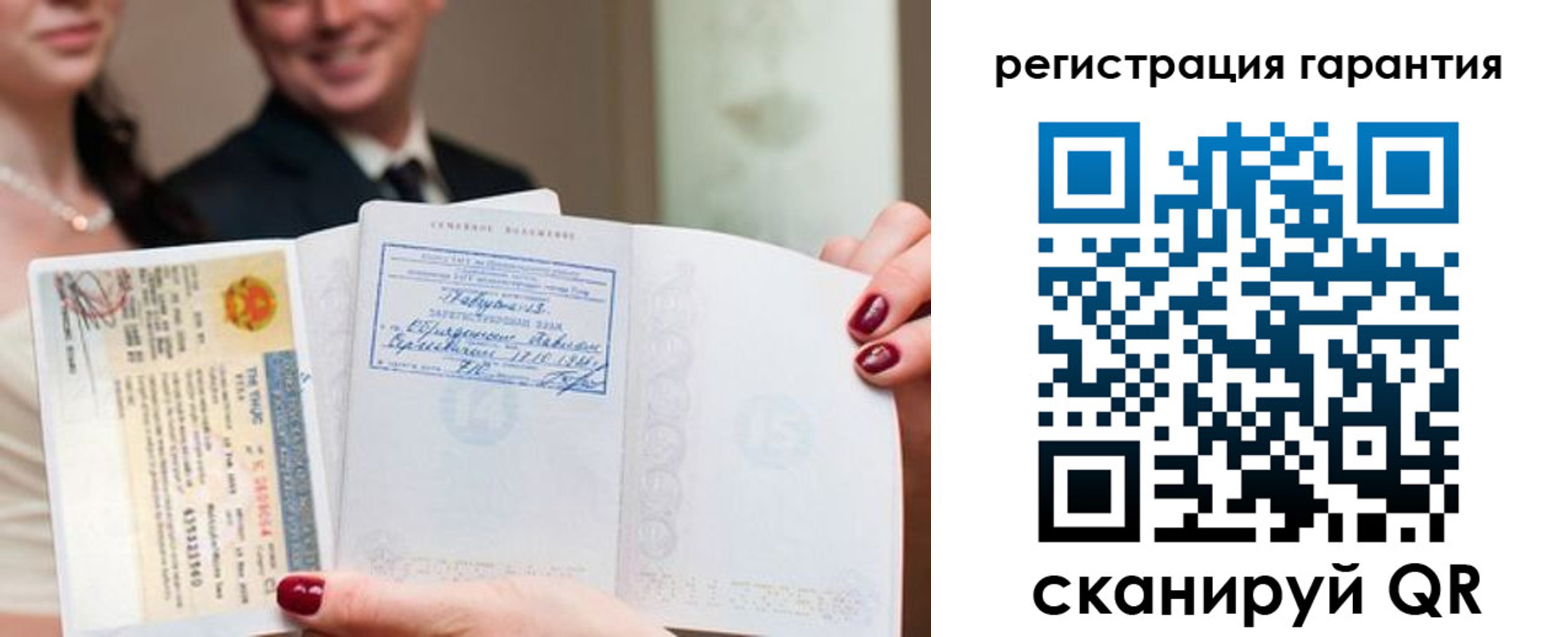 прописка паспорт в Мыски